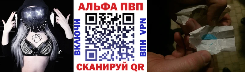 Хочу наркоту Алапаевск ГАШ  Каннабис  гидра сайт  МЕФ 