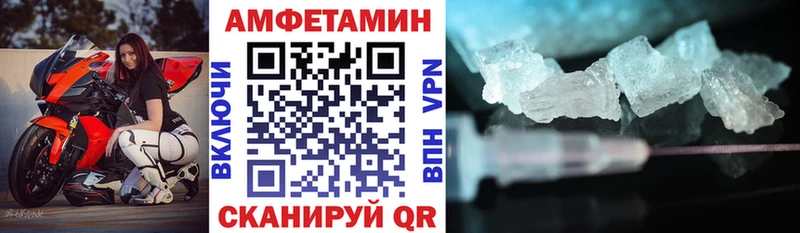 АМФЕТАМИН 97% Алапаевск