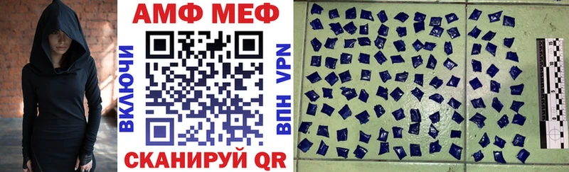 купить наркотик  гидра зеркало  АМФЕТАМИН 98%  Алапаевск 