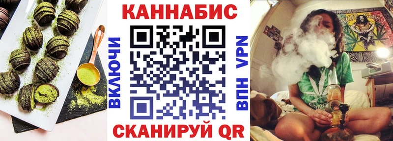 купить Алапаевск kraken зеркало Canna-Cookies конопля