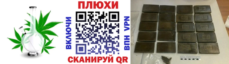 ГАШ гарик  mega ТОР  Алапаевск 