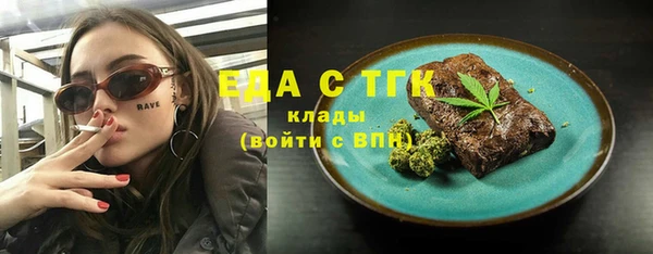 каннабис Абаза