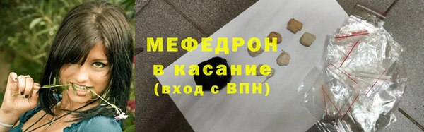 стаф Абдулино