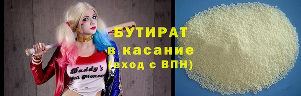 стаф Абдулино