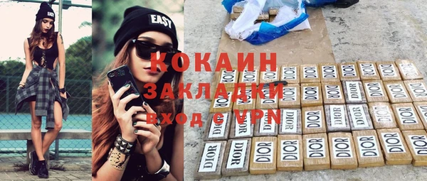 круглые Абинск