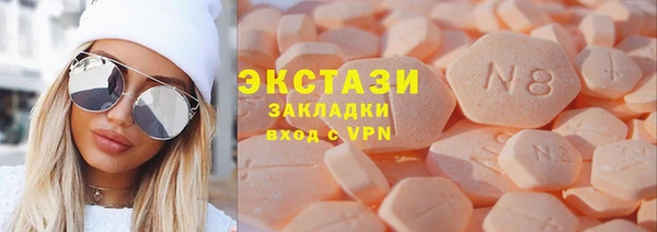 круглые Абинск