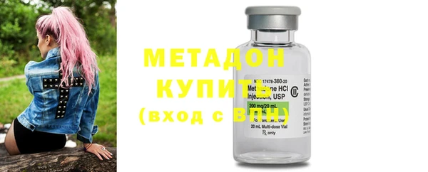 стаф Абдулино