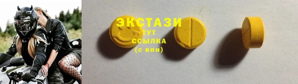 круглые Абинск