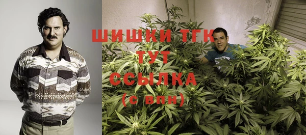 каннабис Абаза