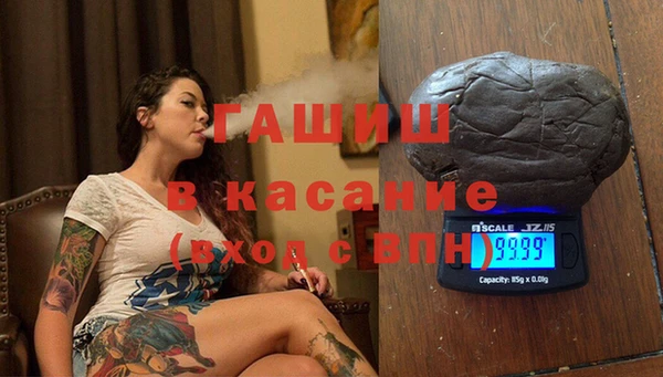 круглые Абинск