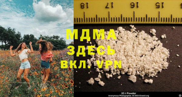 стаф Абдулино