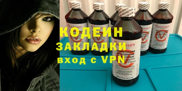 кокаин перу Пролетарск