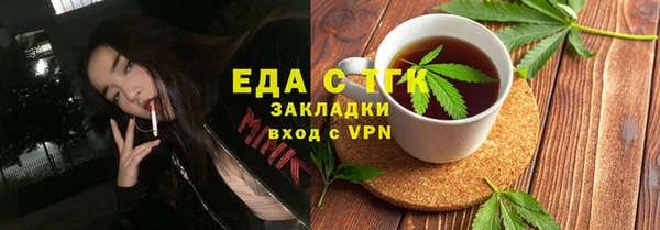 каннабис Абаза