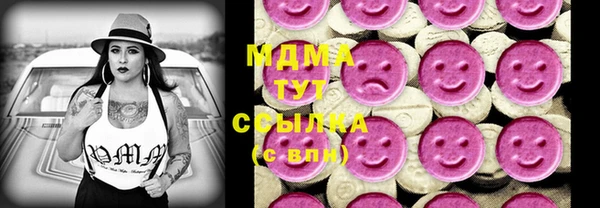 круглые Абинск