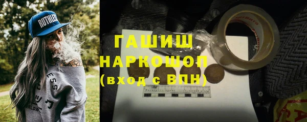 стаф Абдулино