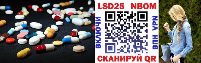 Лсд 25 экстази ecstasy даркнет формула Алапаевск