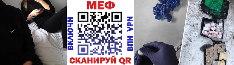 МЕФ VHQ  наркотики  Алапаевск 