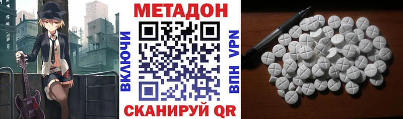 Метадон белоснежный  где купить наркотик  Алапаевск 