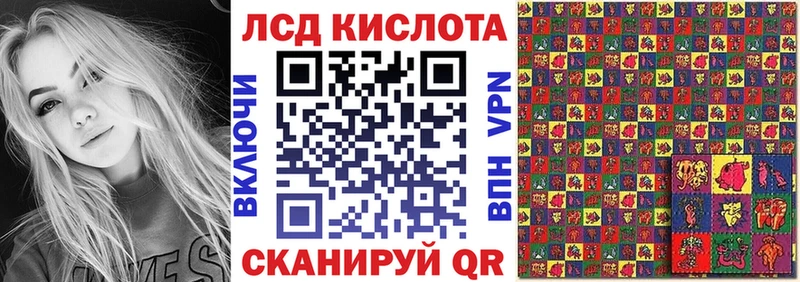Марки 25I-NBOMe 1,5мг  Алапаевск 
