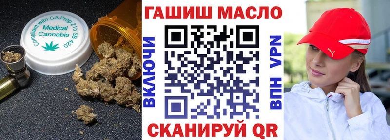 ОМГ ОМГ зеркало  Алапаевск  ТГК жижа 